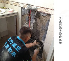 洗手間側墻漏水原因與深圳高壓注漿修復方案